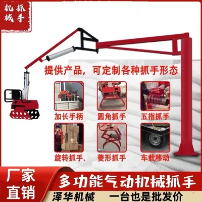 沧州市雄克卡盘爪schunk机械抓手303542PZN-plus 100-1-IS汰慷秒报价