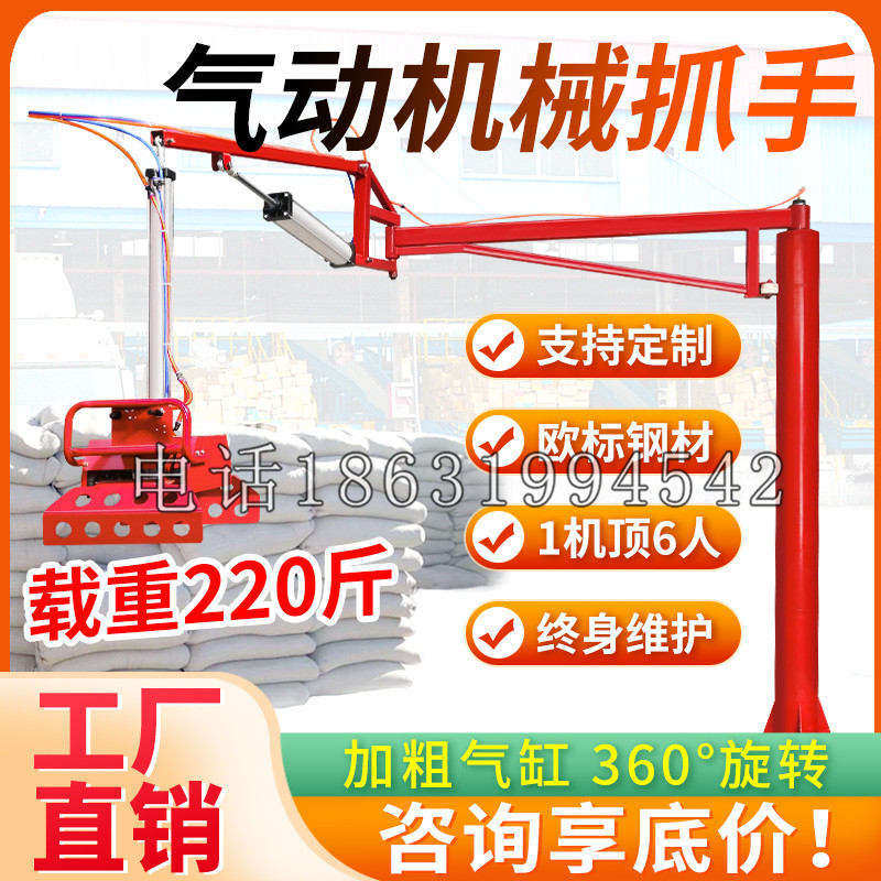 沧州市凯富 Jupiter木星电动液压机械臂制作 主从机器人机械抓手